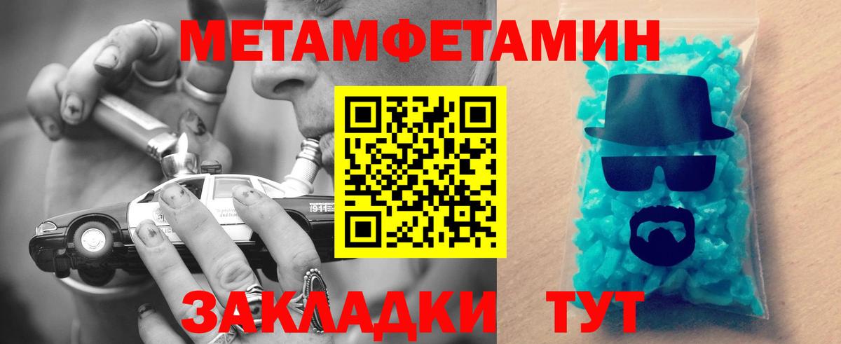 АМФ  Амфетамин Premium  Вход с VPN  Черкесск 