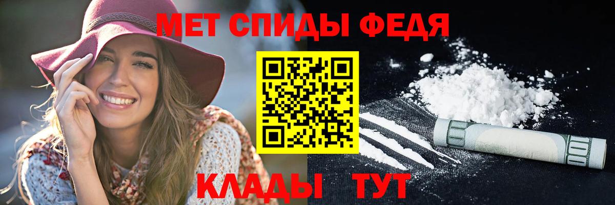 АМФ 97% Черкесск