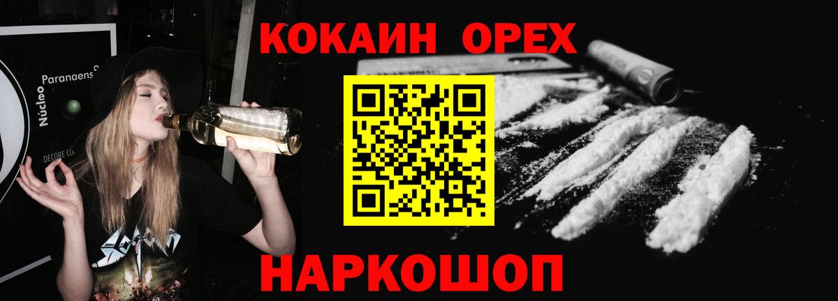 КОКАИН Боливия Черкесск