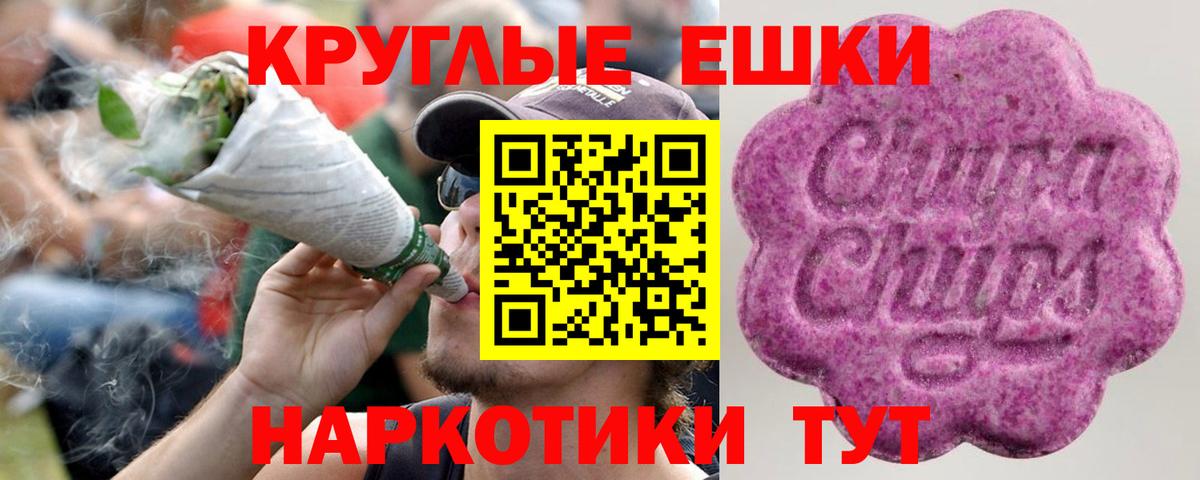 Alpha-PVP СОЛЬ кристаллы  Cocaine  Меф МЯУ МЯУ   Черкесск  МАРИХУАНА  Вход с VPN 