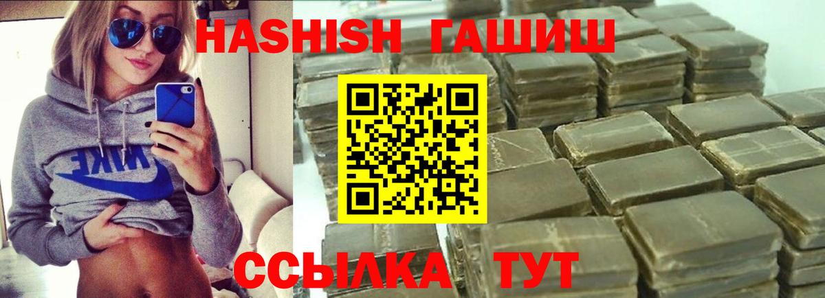 Черкесск  ГАШИШ VHQ  Вход с VPN  цена наркотик  ГАШ AMNESIA HAZE 