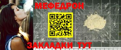 mdma Ставрополь