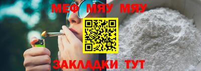 mdma Ставрополь