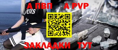 mdma Ставрополь