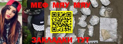 mdma Ставрополь