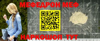 мефедрон VHQ Среднеуральск