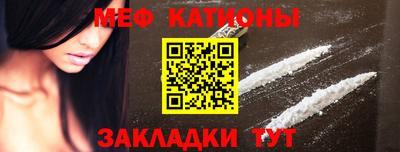 mdma Ставрополь