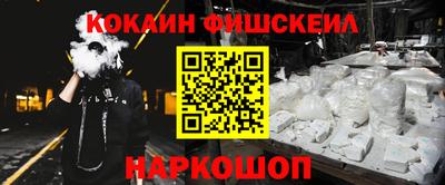 дистиллят марихуана Старая Купавна