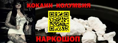 дистиллят марихуана Старая Купавна