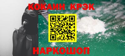 дистиллят марихуана Старая Купавна
