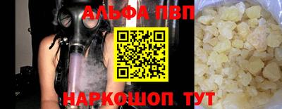 дистиллят марихуана Старая Купавна