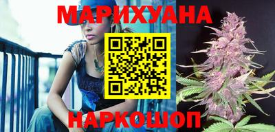 дистиллят марихуана Старая Купавна