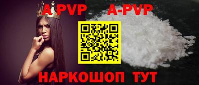 mdma Ставрополь