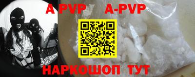 mdma Ставрополь