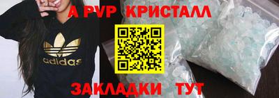дистиллят марихуана Старая Купавна