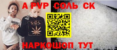 mdma Ставрополь