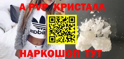 мефедрон VHQ Среднеуральск