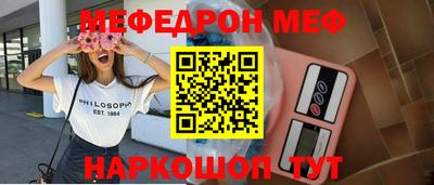 mdma Ставрополь