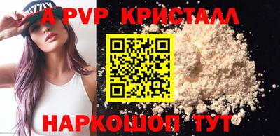 дистиллят марихуана Старая Купавна