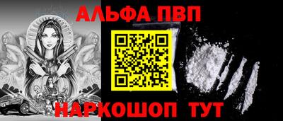 мефедрон VHQ Среднеуральск