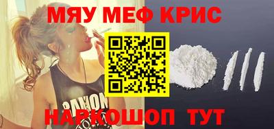 мефедрон VHQ Среднеуральск