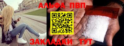 мефедрон VHQ Среднеуральск