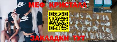 мефедрон VHQ Среднеуральск