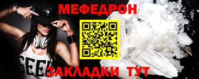 mdma Ставрополь