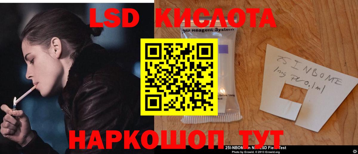 ЛСД экстази ecstasy  ЛСД экстази  Вход с VPN  OMG как зайти  Лсд 25 экстази ecstasy  Черкесск 