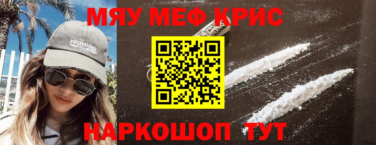  COCAIN Черкесск